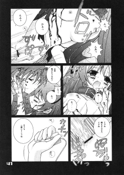 Page 40 of Kubiwa Tsuushin vol. 9