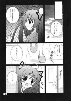 Page 42 of Kubiwa Tsuushin vol. 9