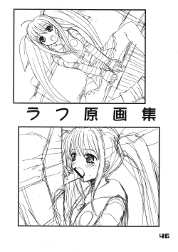 Page 45 of Kubiwa Tsuushin vol. 9