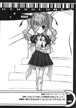 Page 47 of Kubiwa Tsuushin vol. 9