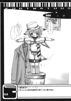 Page 52 of Kubiwa Tsuushin vol. 9