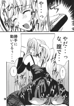 Page 8 of Kubiwa Tsuushin vol. 9