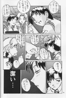 Page 35 of Akagi Ritsuko Hen - Ritsuko Akagi Edition