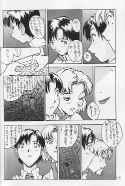 Page 37 of Akagi Ritsuko Hen - Ritsuko Akagi Edition