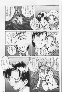 Page 38 of Akagi Ritsuko Hen - Ritsuko Akagi Edition