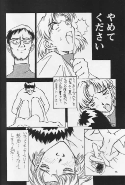 Page 39 of Akagi Ritsuko Hen - Ritsuko Akagi Edition