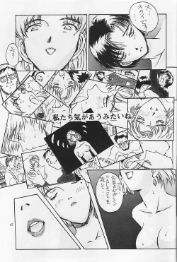 Page 48 of Akagi Ritsuko Hen - Ritsuko Akagi Edition