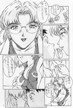 Page 4 of Akagi Ritsuko Hen - Ritsuko Akagi Edition