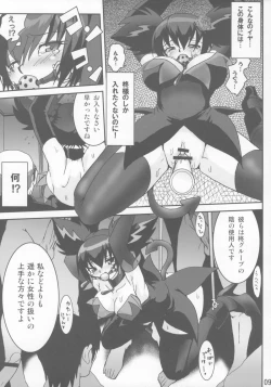 Page 8 of EXTRA KUROMIX