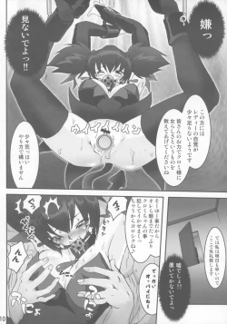 Page 9 of EXTRA KUROMIX