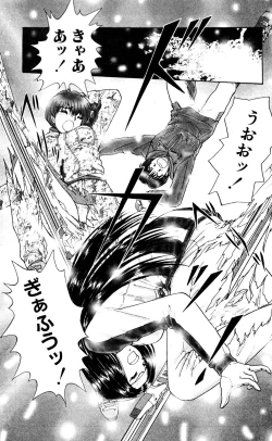 Page 108 of Shocking Boy Original