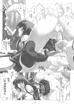 Page 10 of Yaminabe Tengoku - Heaven of the Dark Pan