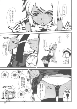 Page 25 of Yaminabe Tengoku - Heaven of the Dark Pan