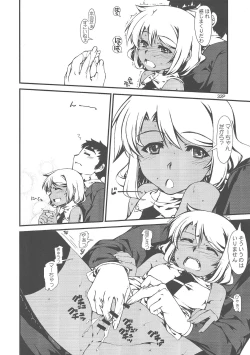 Page 34 of Yaminabe Tengoku - Heaven of the Dark Pan