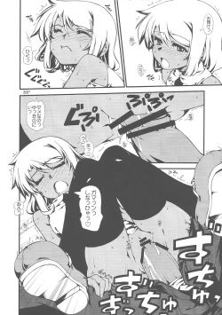 Page 38 of Yaminabe Tengoku - Heaven of the Dark Pan