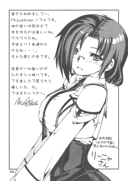 Page 41 of Yaminabe Tengoku - Heaven of the Dark Pan