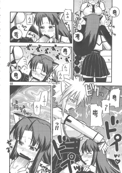 Page 68 of Yaminabe Tengoku - Heaven of the Dark Pan