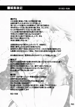 Page 95 of Yaminabe Tengoku - Heaven of the Dark Pan