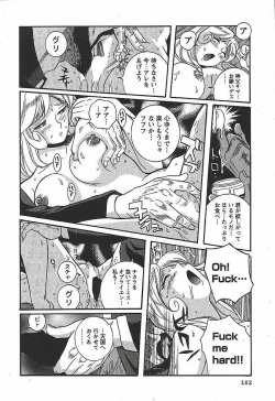 Page 108 of Tokubetsu Shinsatsushitsu 3