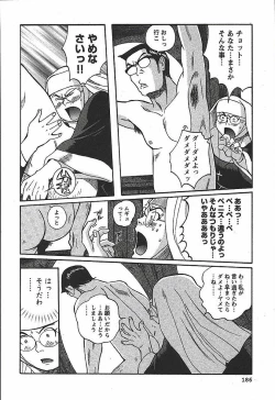 Page 192 of Tokubetsu Shinsatsushitsu 3