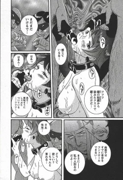 Page 39 of Tokubetsu Shinsatsushitsu 3