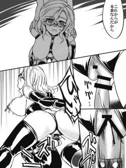 Page 11 of ワールド アウトライン シュタインズ;ゲート