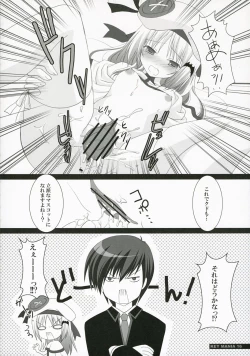 Page 15 of KEY MANIA