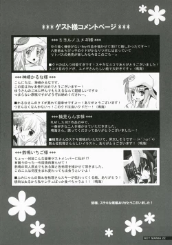 Page 21 of KEY MANIA