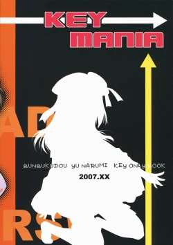 Page 26 of KEY MANIA