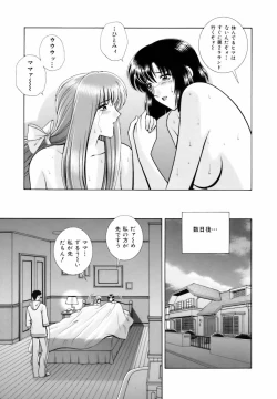 Page 39 of Kyoushitsu no Joousama