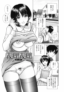 Page 95 of Kyoushitsu no Joousama