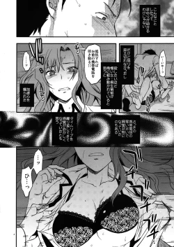 Page 3 of Another;Gate