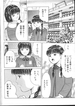 Page 191 of COMIC Muga 1999-05