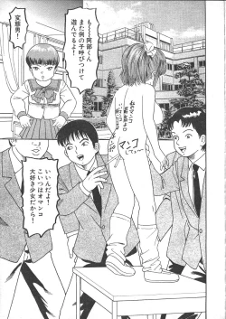 Page 342 of COMIC Muga 1999-05