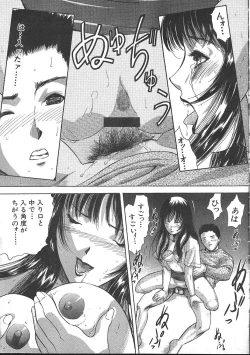 Page 40 of COMIC Muga 1999-05