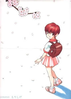 Page 414 of COMIC Muga 1999-05