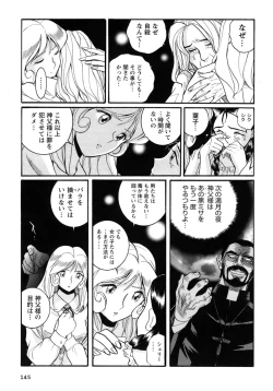 Page 148 of Tokubetsu Shinsatsushitsu 4