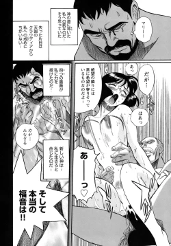 Page 227 of Tokubetsu Shinsatsushitsu 4