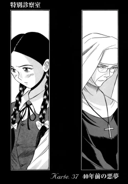 Page 26 of Tokubetsu Shinsatsushitsu 4