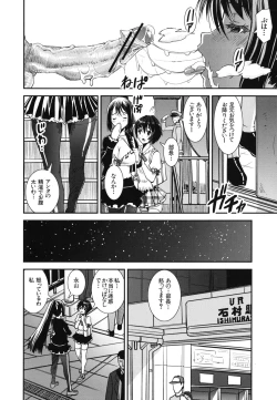 Page 133 of Kongou Cheer-bu!