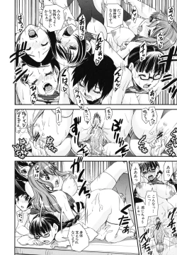 Page 179 of Kongou Cheer-bu!