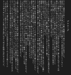 Page 44 of Frontline no Onnahen