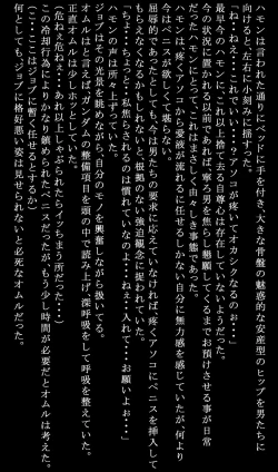 Page 55 of Frontline no Onnahen