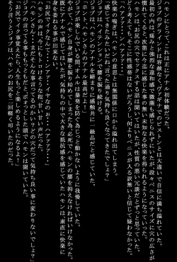 Page 60 of Frontline no Onnahen