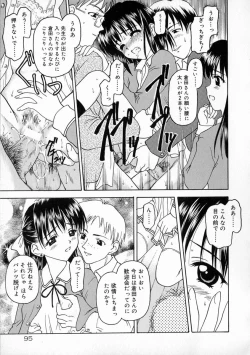 Page 101 of Manazashi