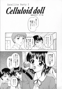 Page 105 of Manazashi