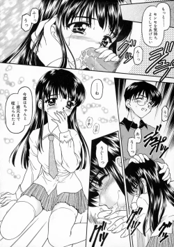 Page 135 of Manazashi