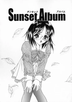 Page 146 of Manazashi