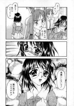 Page 152 of Manazashi