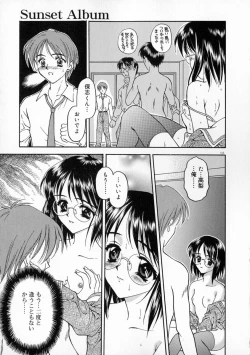 Page 159 of Manazashi